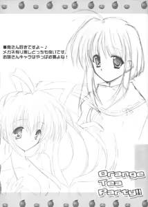 Page 13 of Orange Tea Party!! - preview thumbnail