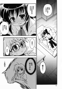 Page 13 of One Love - preview thumbnail