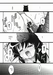 Page 27 of One Love - preview thumbnail