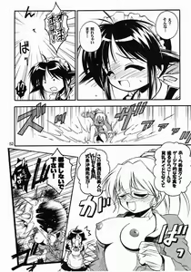 Page 50 of One Love - preview thumbnail