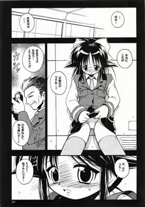 Page 52 of One Love - preview thumbnail