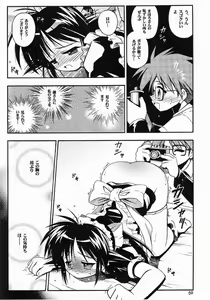 Page 57 of One Love - preview thumbnail