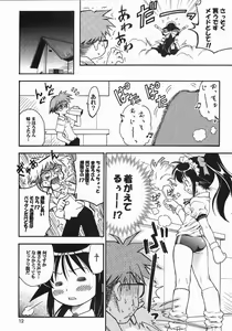 Page 10 of One Love - preview thumbnail
