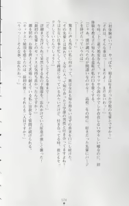 Page 25 of Onna Kyoushi Noriko Chijoku no Monologue - preview thumbnail
