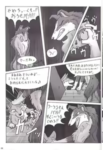 Page 11 of KTQ 15 - preview thumbnail