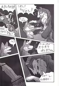 Page 12 of KTQ 15 - preview thumbnail