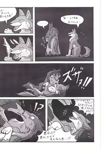 Page 14 of KTQ 15 - preview thumbnail