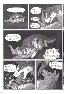 Page 17 of KTQ 15 - preview thumbnail