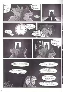 Page 19 of KTQ 15 - preview thumbnail