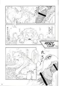 Page 21 of KTQ 15 - preview thumbnail