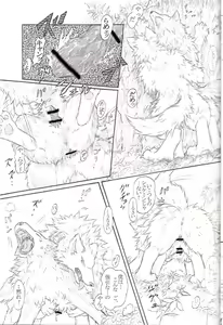 Page 23 of KTQ 15 - preview thumbnail
