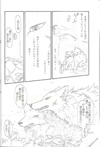 Page 24 of KTQ 15 - preview thumbnail