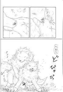 Page 26 of KTQ 15 - preview thumbnail