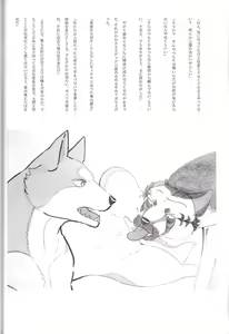 Page 50 of KTQ 15 - preview thumbnail