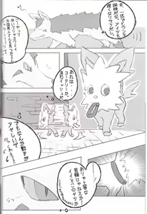 Page 54 of KTQ 15 - preview thumbnail