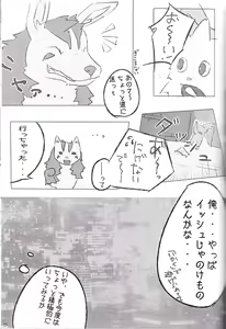 Page 55 of KTQ 15 - preview thumbnail