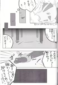 Page 57 of KTQ 15 - preview thumbnail
