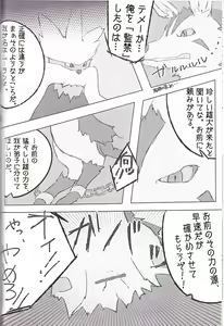 Page 58 of KTQ 15 - preview thumbnail