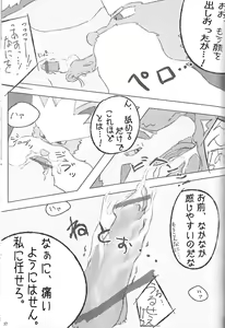 Page 59 of KTQ 15 - preview thumbnail