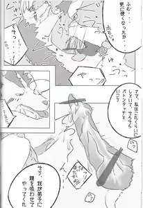 Page 60 of KTQ 15 - preview thumbnail