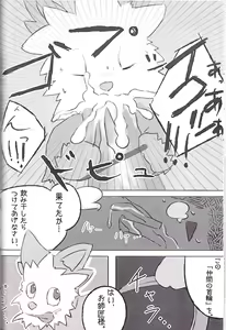 Page 62 of KTQ 15 - preview thumbnail