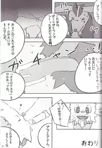 Page 63 of KTQ 15 - preview thumbnail
