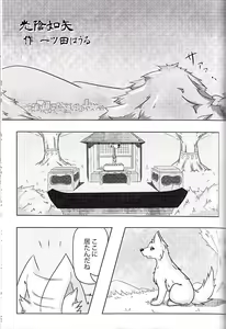 Page 67 of KTQ 15 - preview thumbnail
