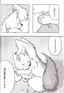 Page 70 of KTQ 15 - preview thumbnail