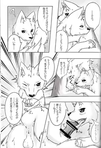 Page 71 of KTQ 15 - preview thumbnail