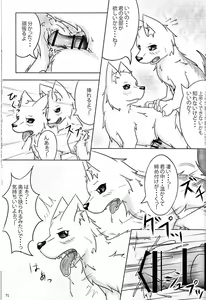 Page 73 of KTQ 15 - preview thumbnail