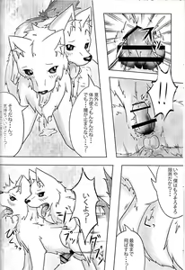 Page 74 of KTQ 15 - preview thumbnail