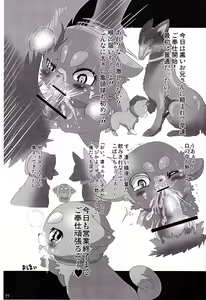 Page 79 of KTQ 15 - preview thumbnail