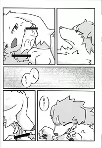 Page 82 of KTQ 15 - preview thumbnail