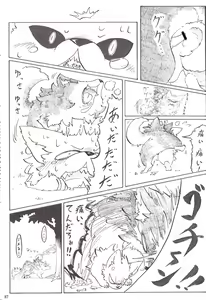 Page 89 of KTQ 15 - preview thumbnail