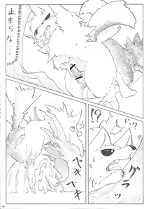 Page 91 of KTQ 15 - preview thumbnail
