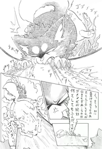 Page 92 of KTQ 15 - preview thumbnail