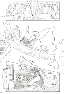 Page 95 of KTQ 15 - preview thumbnail