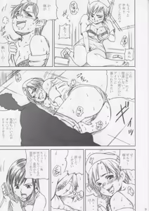 Page 8 of Midgar Underground Capter 1: Tifa Haidaku Nyuumetsu - preview thumbnail
