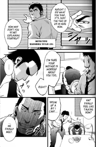 interrigation Room of Love — hentai manga cover on Fhentai