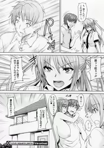 Page 40 of Love Square Panic Ch. 1-3 - preview thumbnail