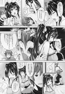Page 4 of Love Square Panic Ch. 1-3 - preview thumbnail