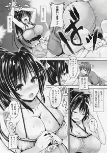 Page 6 of Love Square Panic Ch. 1-3 - preview thumbnail