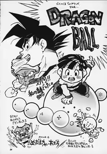 Page 20 of JUMP A-GO! GO! - preview thumbnail