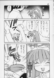 Page 23 of JUMP A-GO! GO! - preview thumbnail