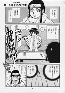 Page 31 of JUMP A-GO! GO! - preview thumbnail