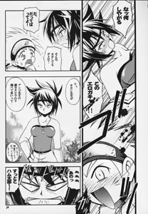 Page 35 of JUMP A-GO! GO! - preview thumbnail