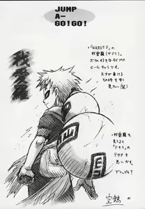 Page 37 of JUMP A-GO! GO! - preview thumbnail