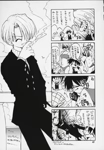 Page 39 of JUMP A-GO! GO! - preview thumbnail