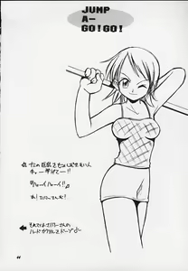 Page 40 of JUMP A-GO! GO! - preview thumbnail