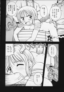 Page 42 of JUMP A-GO! GO! - preview thumbnail